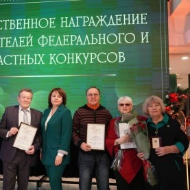 Награждение победителей в сфере культуры 2025 года.