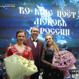 Юбилейный концерт Лидии Музалёвой «Во мне поёт любовь к России!».