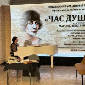 «Час Души» из цикла программ «Поэты России».