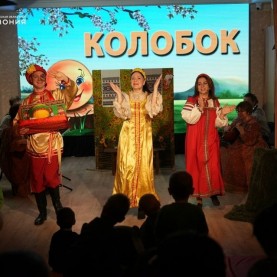 Cказка «Колобок».