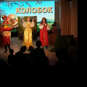 Cказка «Колобок».