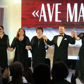 Программа «Ave Maria».