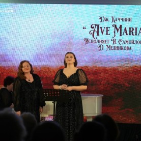 Программа «Ave Maria».
