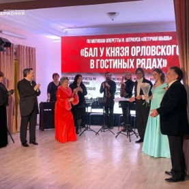 «Летучая мышь» Иоганна Штрауса вернулась в Малый зал!