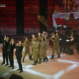 Праздничный концерт, посвящённый Дню защитника Отечества!