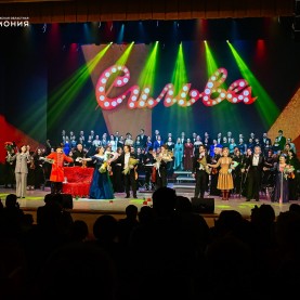 Премьера  оперетты Имре Кальмана «Сильва» на 8 марта!