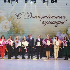 День работника культуры в Калужской областной филармонии.