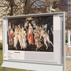 В Музыкальном сквере новая экспозиция репродукций «Шедевры на века»