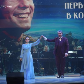 Проограмма для школьников к 65-летию первого полёта человека в космос.