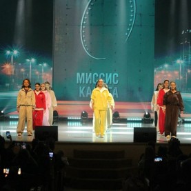 «Миссис Калуга-2026» в Калужской филармонии.