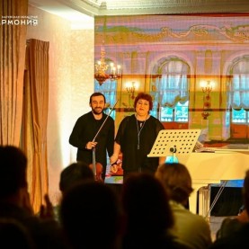 «Музыкальный дивертисмент. Век романтизма».