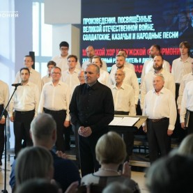 «Споёмте, друзья».