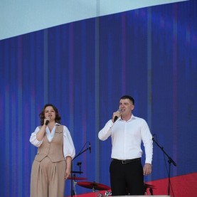 «Россия — наш единый дом».