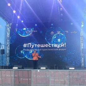 Солисты группы «Орион» выступили на фестивале «Путешествуй!».