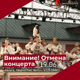 Итоги 15 октября 2024 в 1200 (1).png