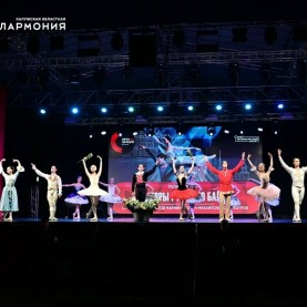 «Шедевры Русского Балета» на фестивале «Лето грации».