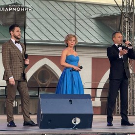 «Мы желаем счастья вам»!