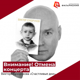 Итоги 15 октября 2024 в 1200 (2).png