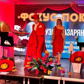 День иллюзий в Малом зале Гостиного двора.