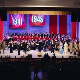 Концерт, посвящённый празднованию Дня Победы.