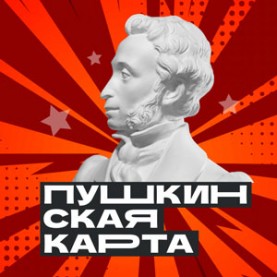 АКЦИЯ «ПРИВЕДИ РОДИТЕЛЯ В ФИЛАРМОНИЮ»!