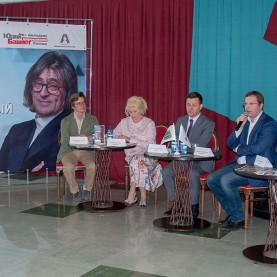 Официальный старт мастер-классов Образовательного центра Ю. Башмета в Калуге.