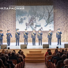 Концерт к 75-летию освобождения Калужской области.