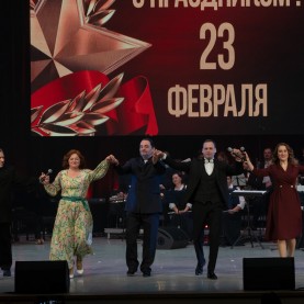 В Калужской филармонии прошло мероприятие, посвящённое Дню защитника Отечества.