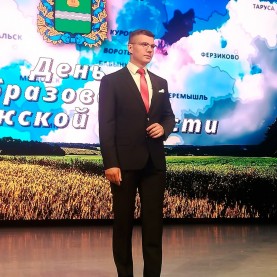 Видеоконцерт, посвящённый Дню образования Калужской области.
