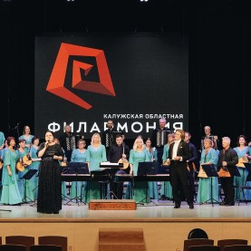 Состоялась онлайн-трансляция концерта «К 110-летию со дня рождения Н.Будашкина».