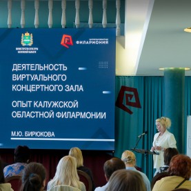 Мониторинговое совещание по вопросам реализации национального проекта «Культура».