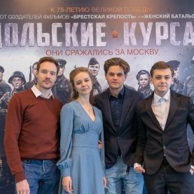 В Калужской филармонии прошёл закрытый показ художественного фильма «Подольские курсанты».
