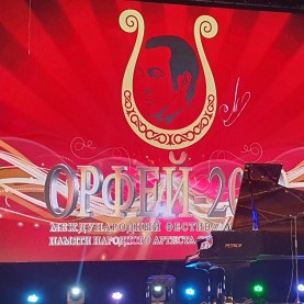 Солисты мужского хора приняли участие в фестивале-конкурсе «Орфей – 2020».