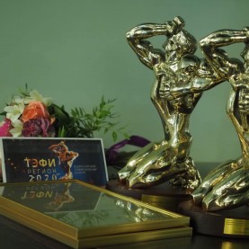В Калужской филармонии прошла церемония награждения победителей конкурса «ТЭФИ-Регион».