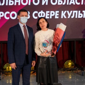 Награждение победителей федерального и областных конкурсов в сфере культуры.