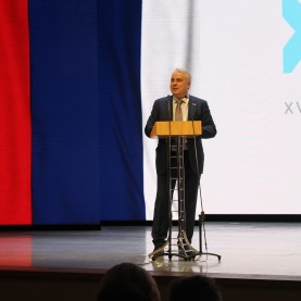 XVI конференция городов-партнёров России и Германии.