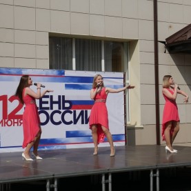 Праздничный концерт «В моём сердце Россия!».