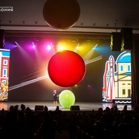 Церемония открытия конкурса «Безопасное колесо» прошла в Калужской филармонии.
