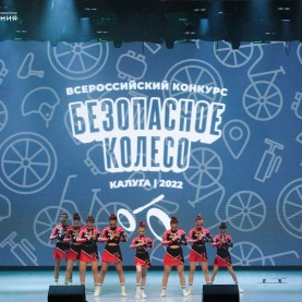 В Калуге объявили имена победителей конкурса «Безопасное колесо».