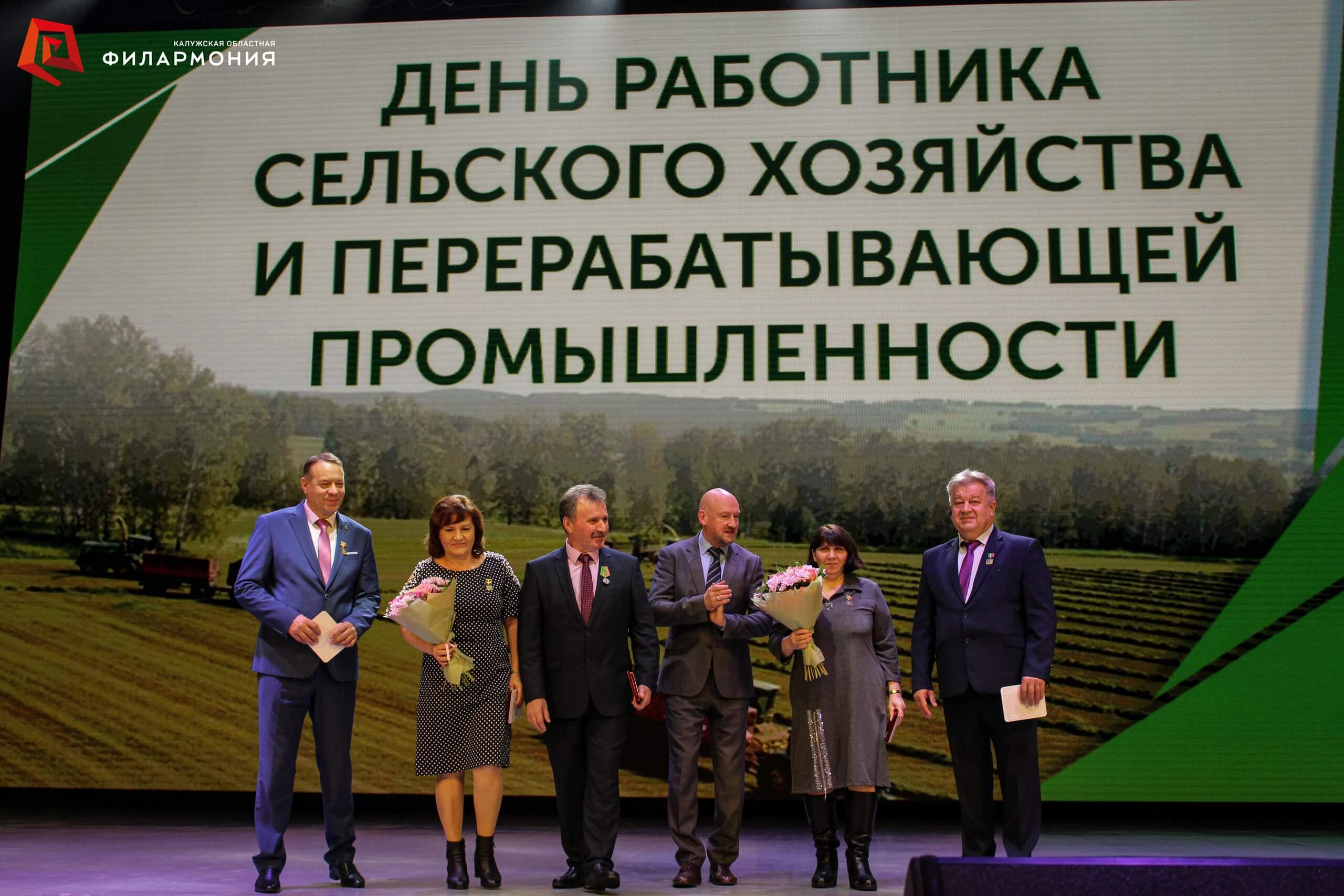 Награждение на день сельского хозяйства в 2022 году во Владимире