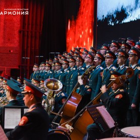 В Калужской филармонии выступил Ансамбль Александрова!