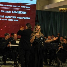 Программа «Джаз и не только...», посвящённая 100-летию джаза в России.
