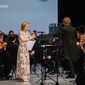Гала-концерт «Молодёжная симфония».